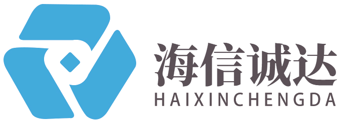 海信诚达